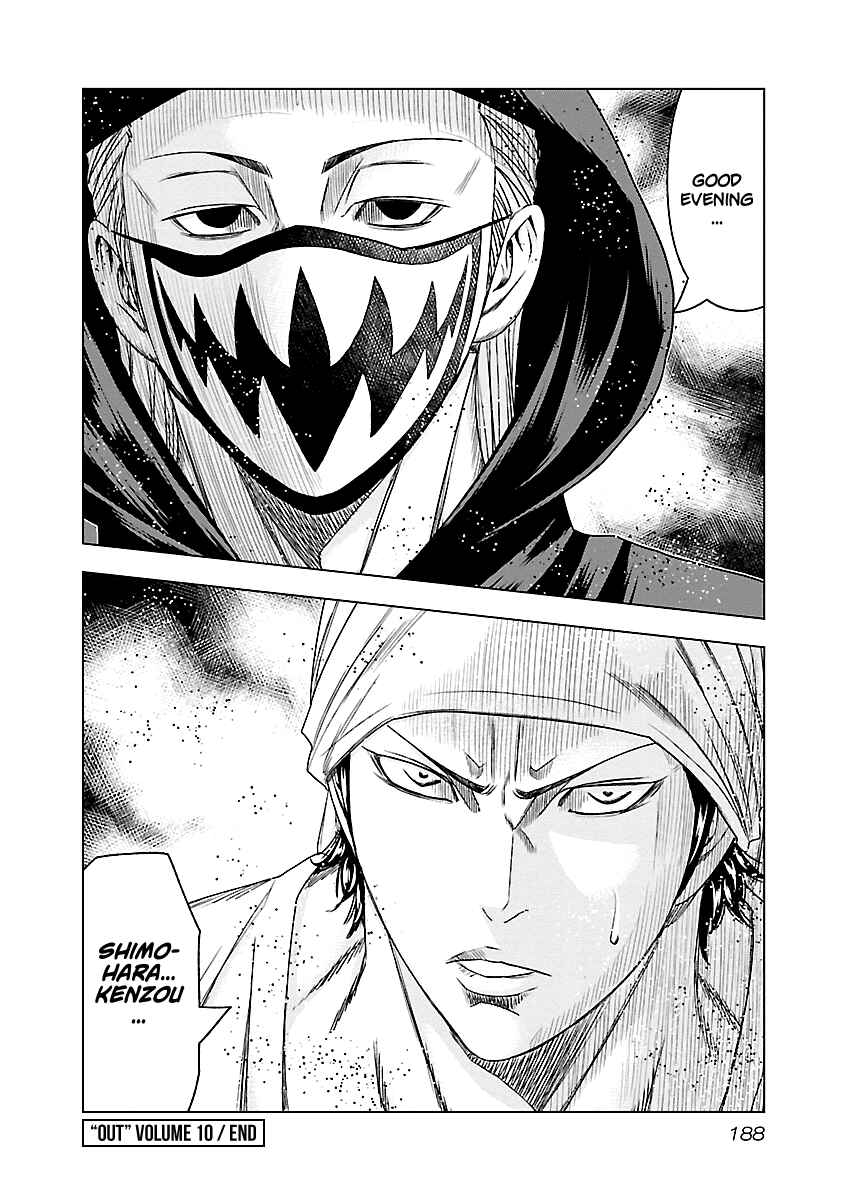 Page 20 Chapter 91 Out
