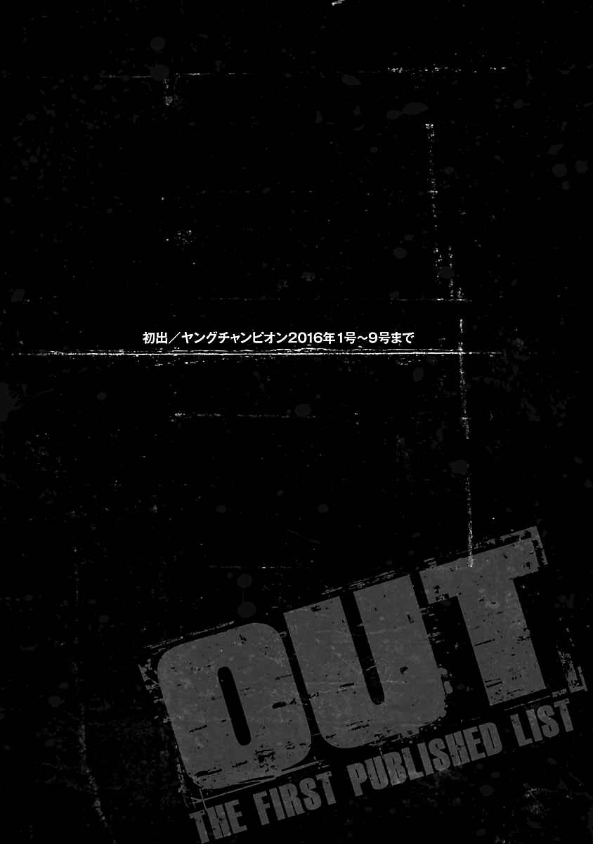 Page 21 Chapter 91 Out