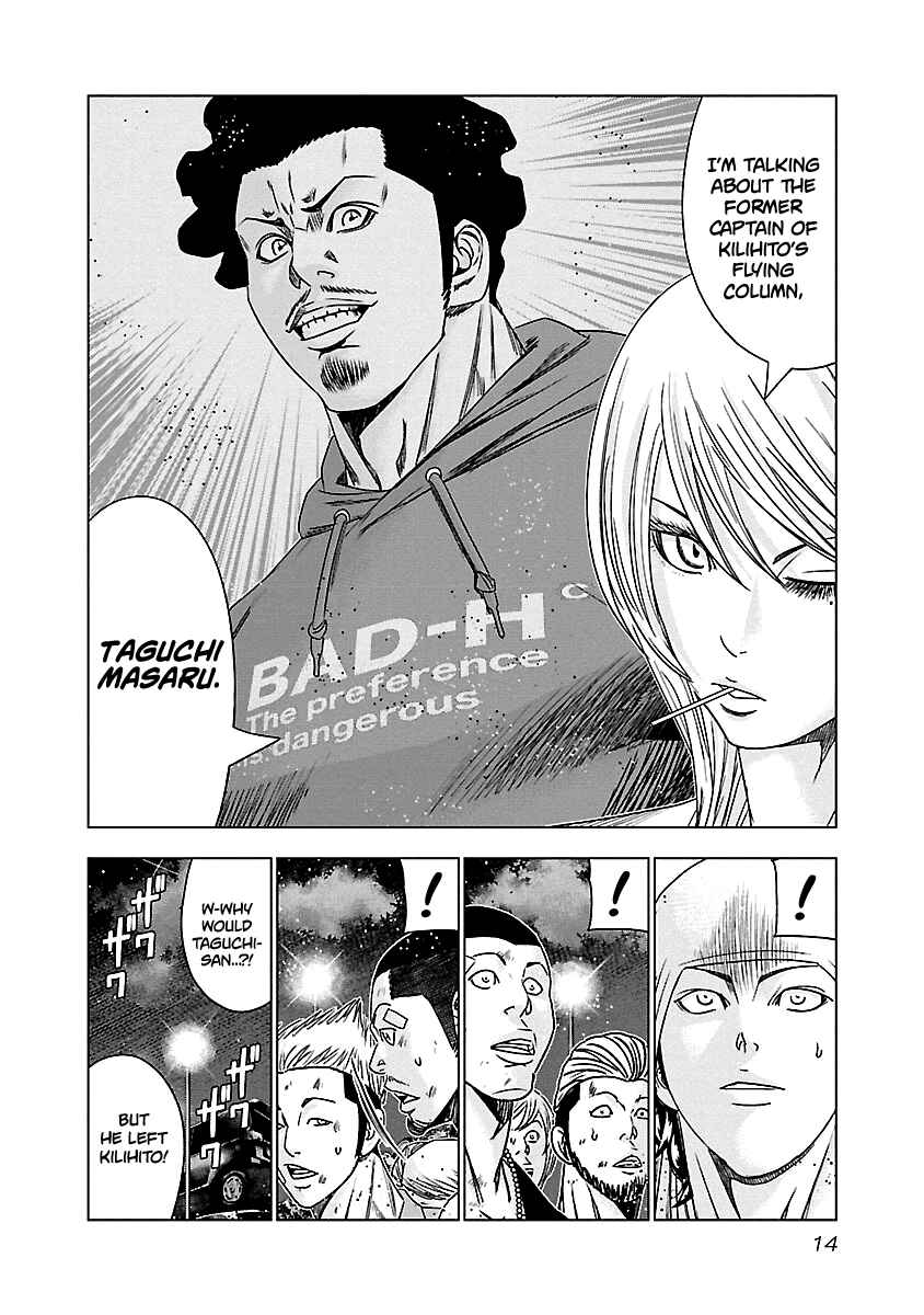 Page 14 Chapter 140 Out