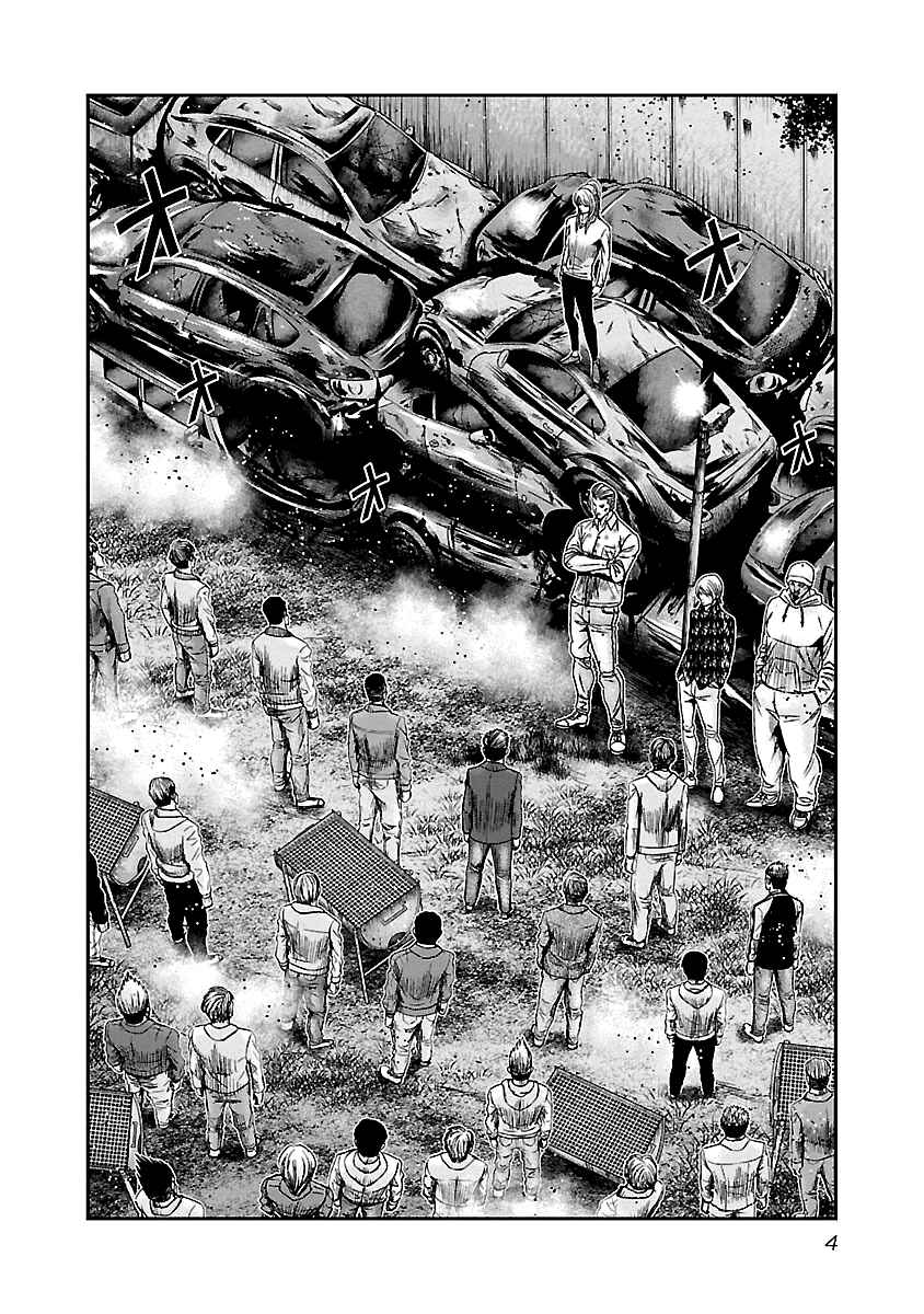 Page 4 Chapter 140 Out