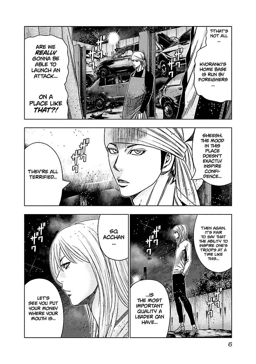 Page 6 Chapter 140 Out