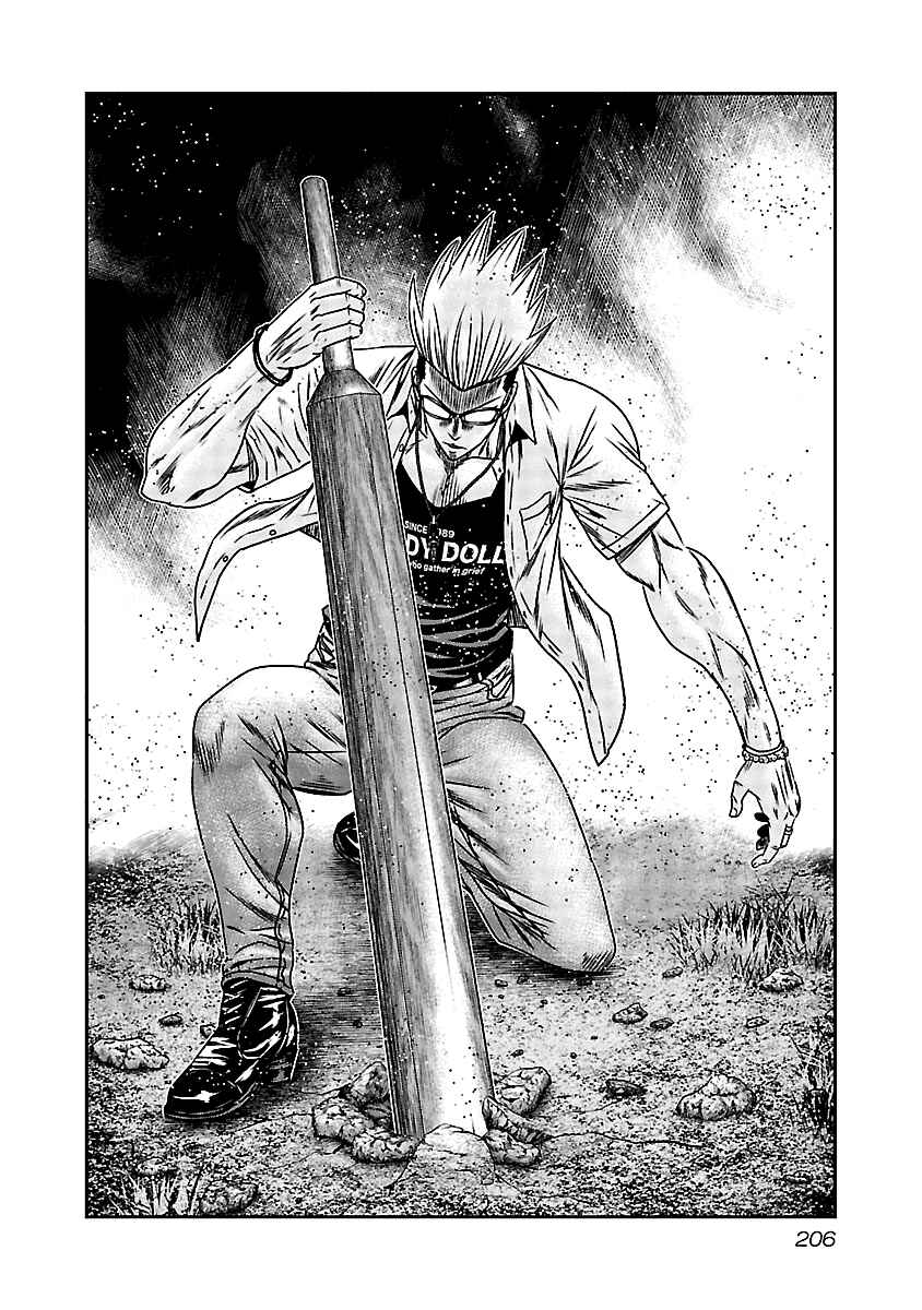 Page 17 Chapter 159 Out