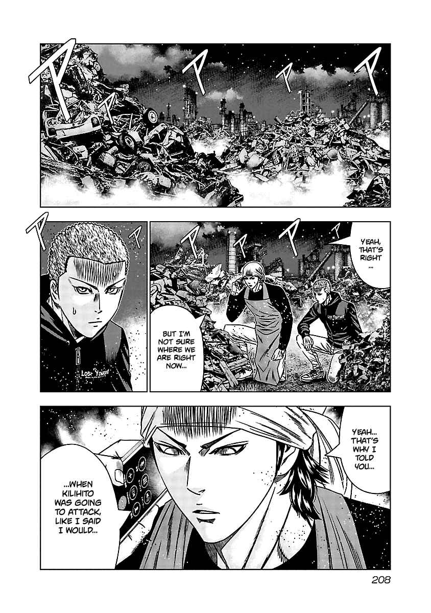 Page 19 Chapter 159 Out