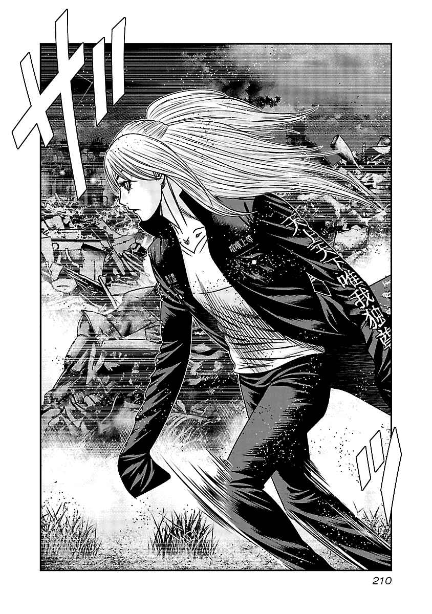 Page 21 Chapter 159 Out
