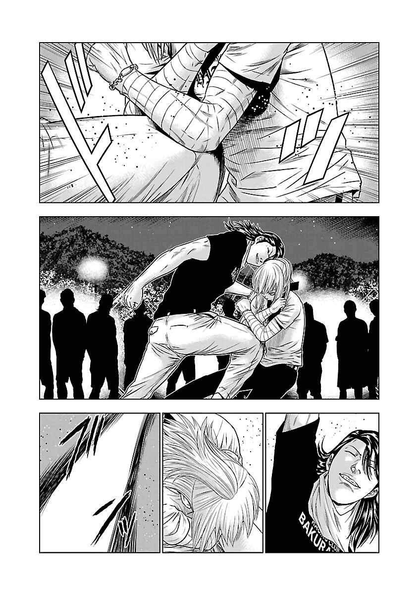Page 7 Chapter 44 Out