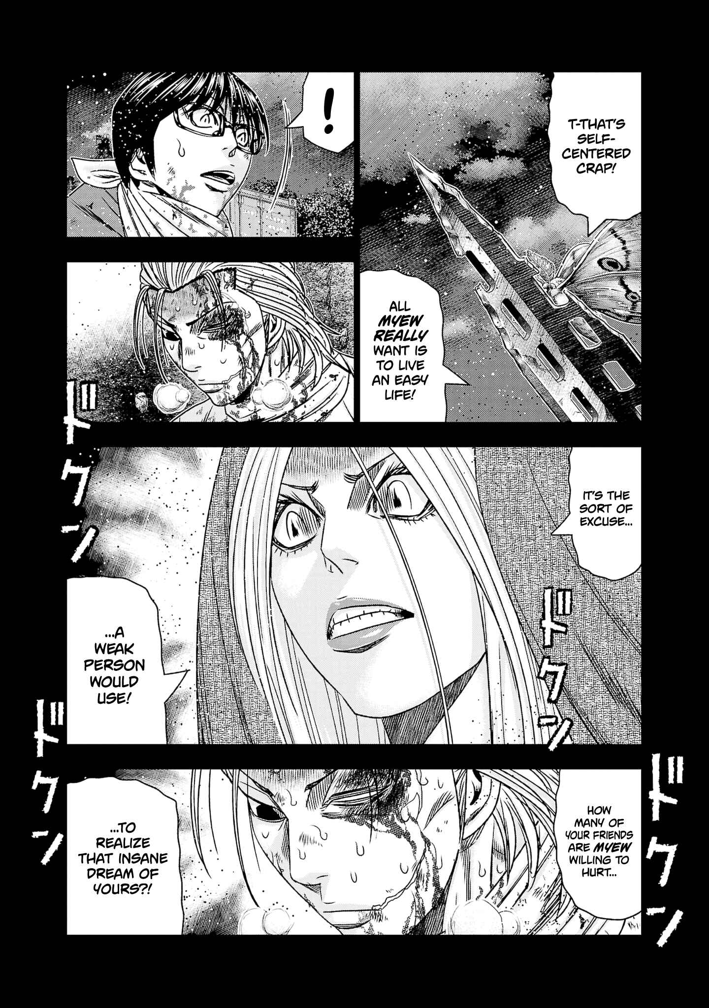 Page 18 Chapter 202 Out