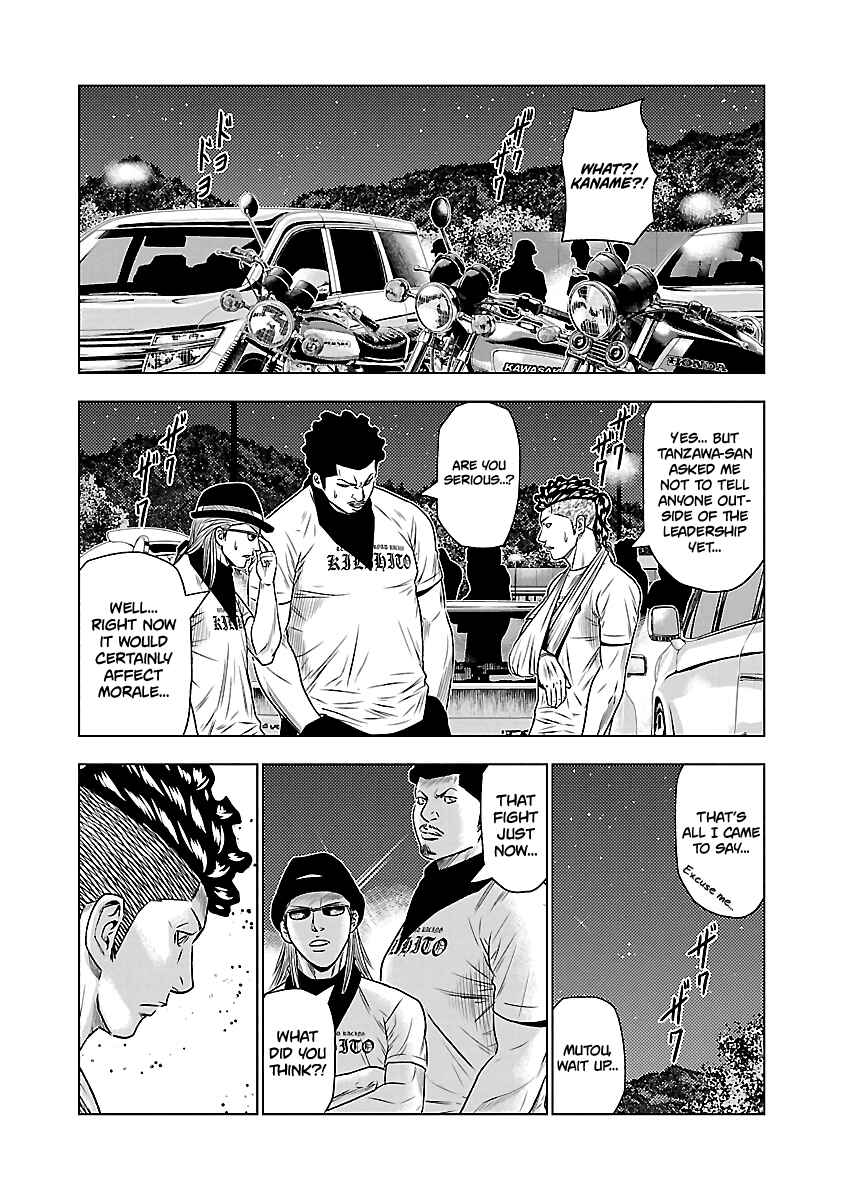 Page 12 Chapter 38 Out