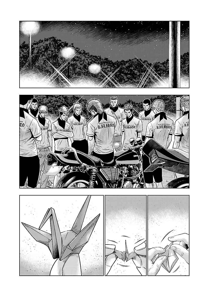 Page 22 Chapter 38 Out
