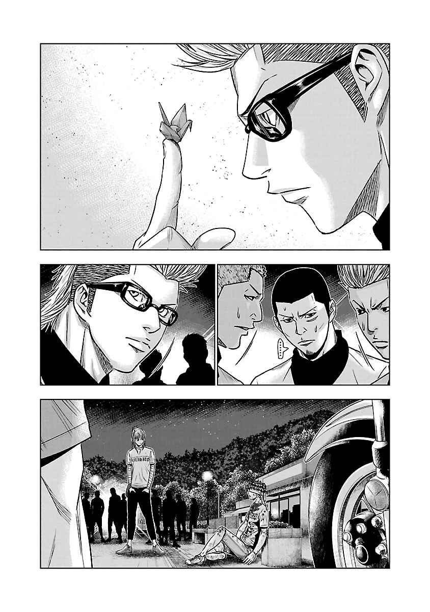 Page 23 Chapter 38 Out