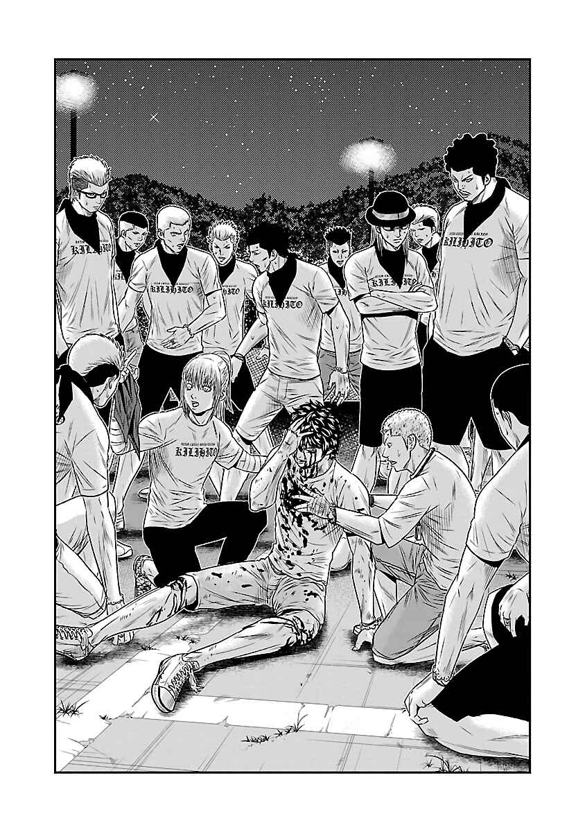 Page 4 Chapter 38 Out