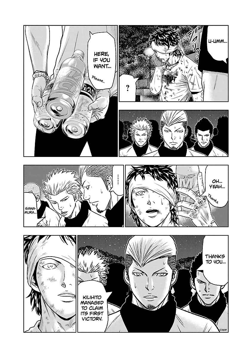 Page 8 Chapter 38 Out