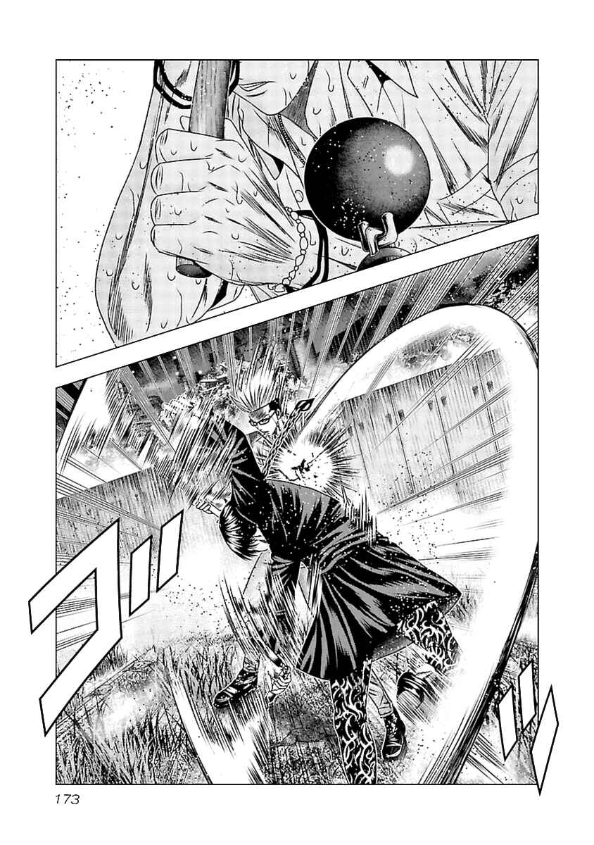 Page 20 Chapter 197 Out