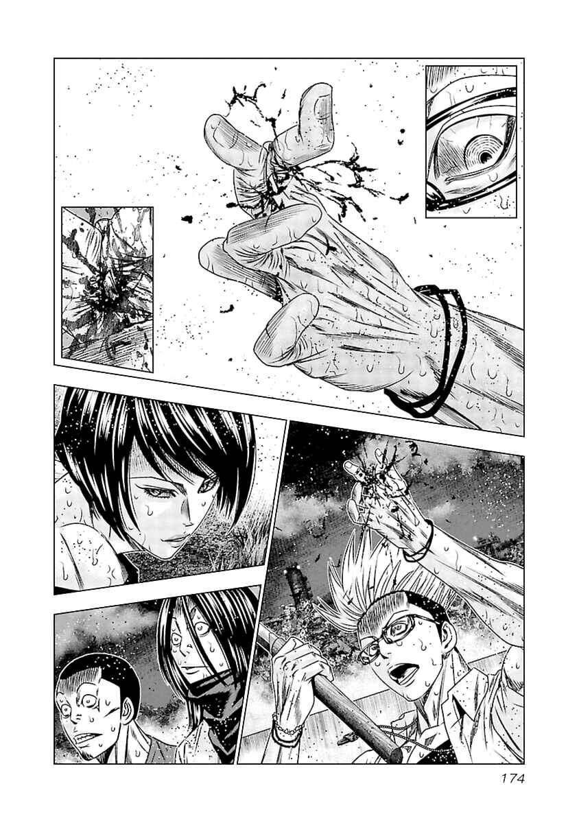Page 21 Chapter 197 Out