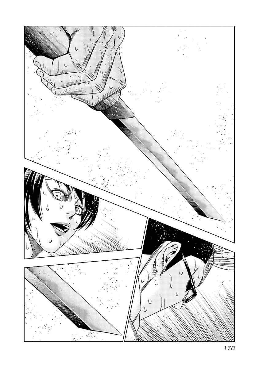 Page 25 Chapter 197 Out