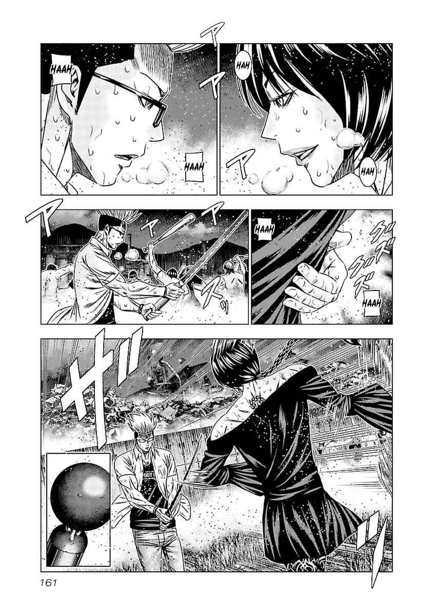 Page 8 Chapter 197 Out