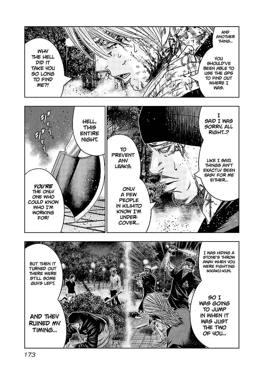 Page 12 Chapter 138 Out