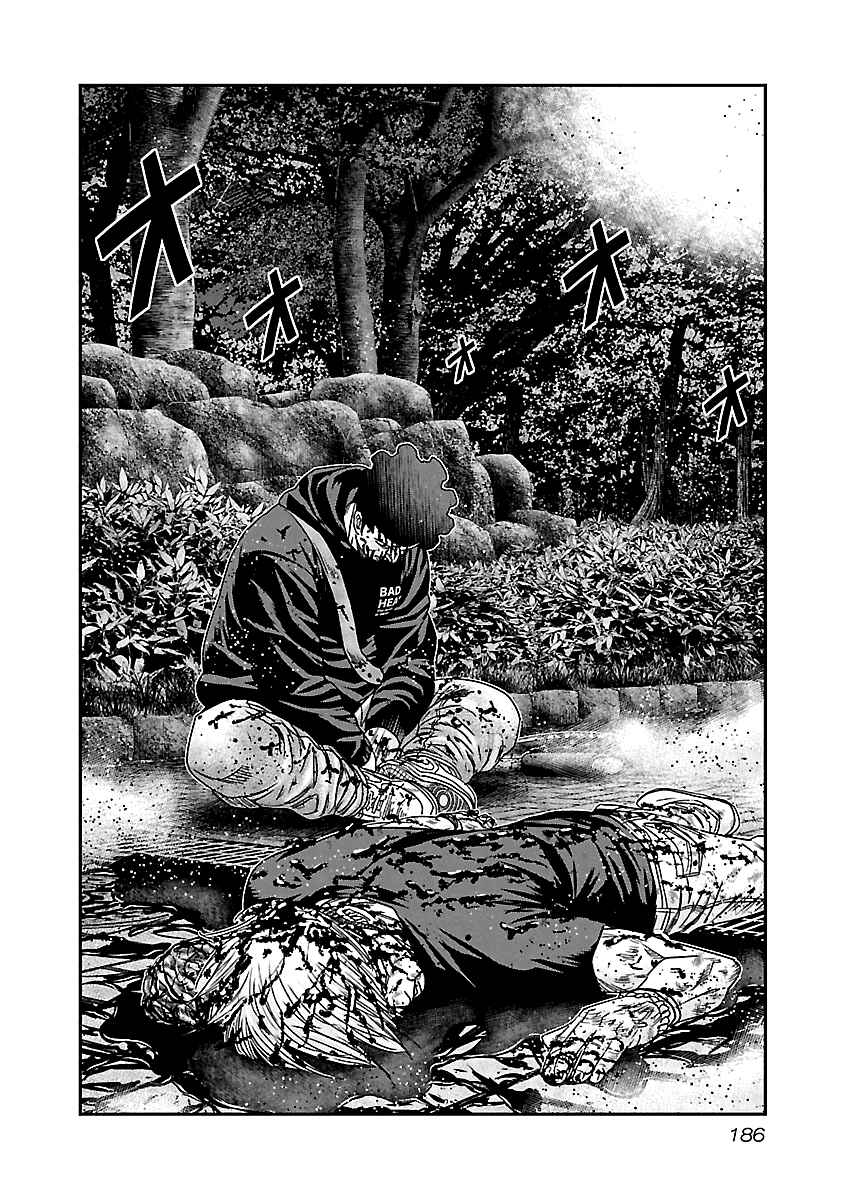 Page 25 Chapter 138 Out