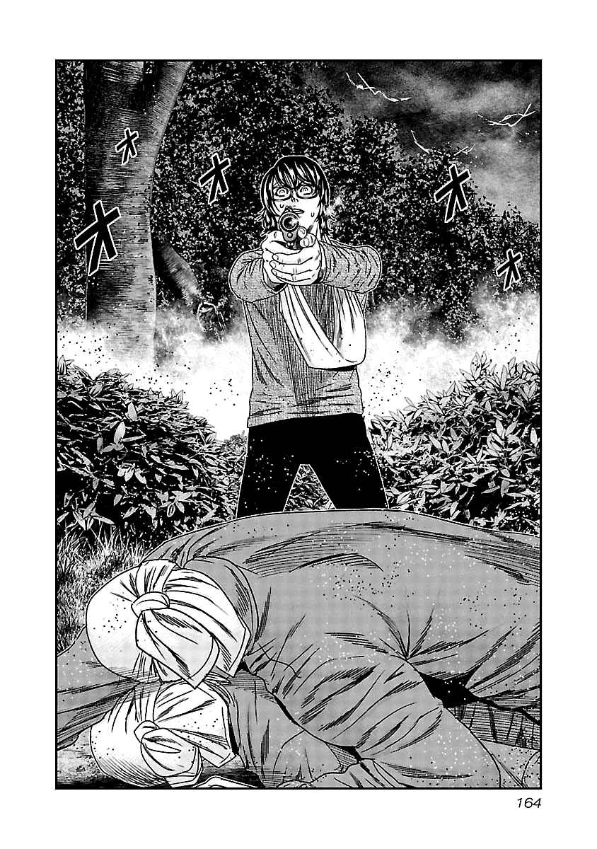 Page 3 Chapter 138 Out