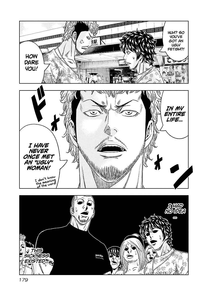 Page 14 Chapter 73 Out