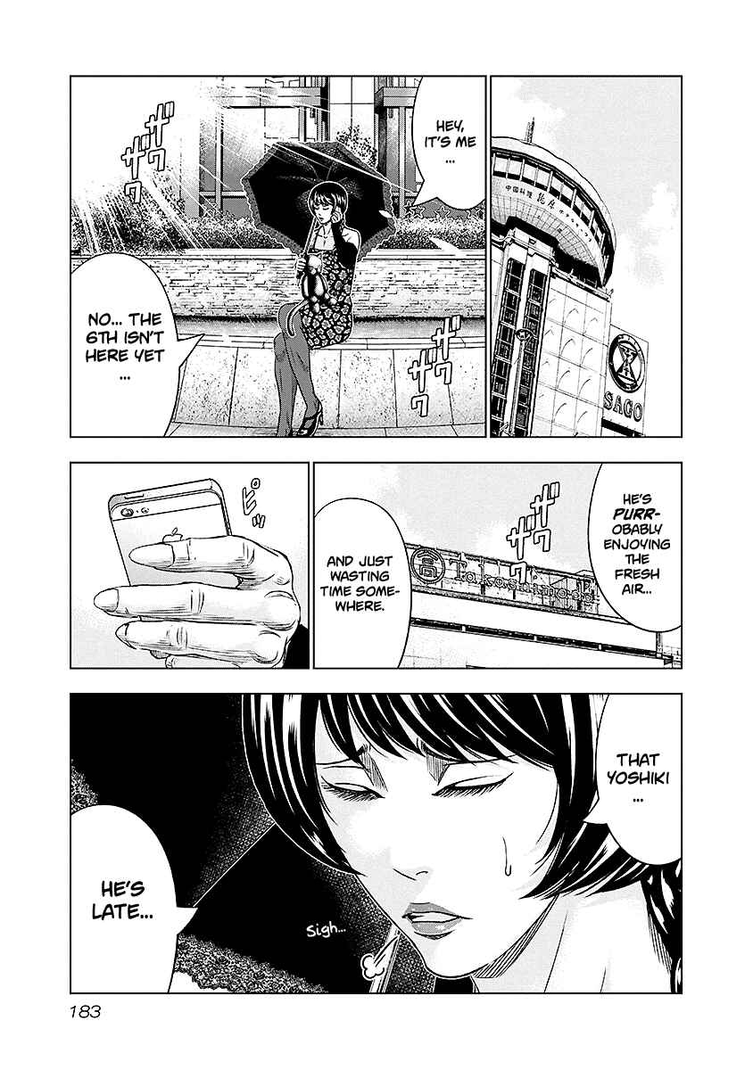 Page 18 Chapter 73 Out
