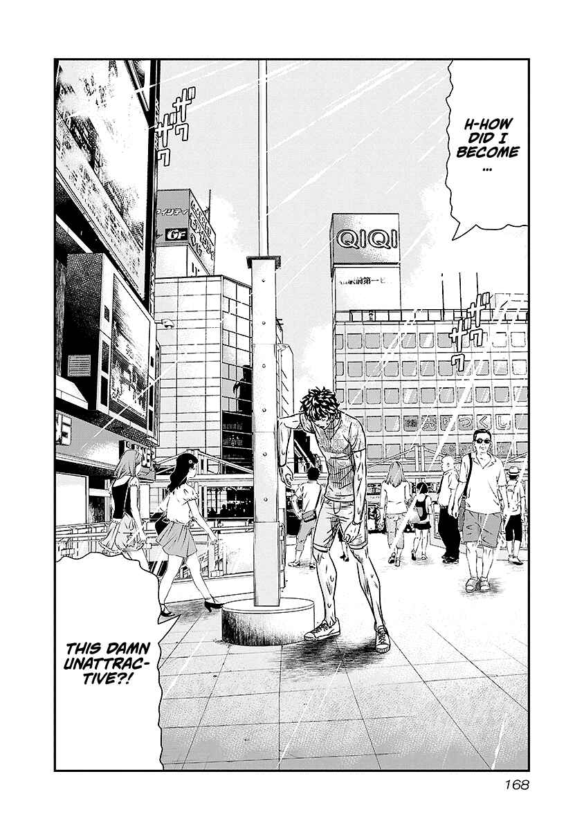 Page 3 Chapter 73 Out