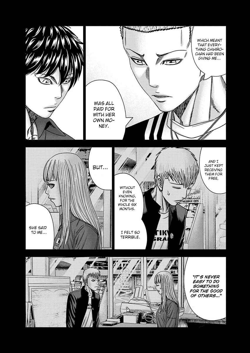 Page 15 Chapter 210 Out