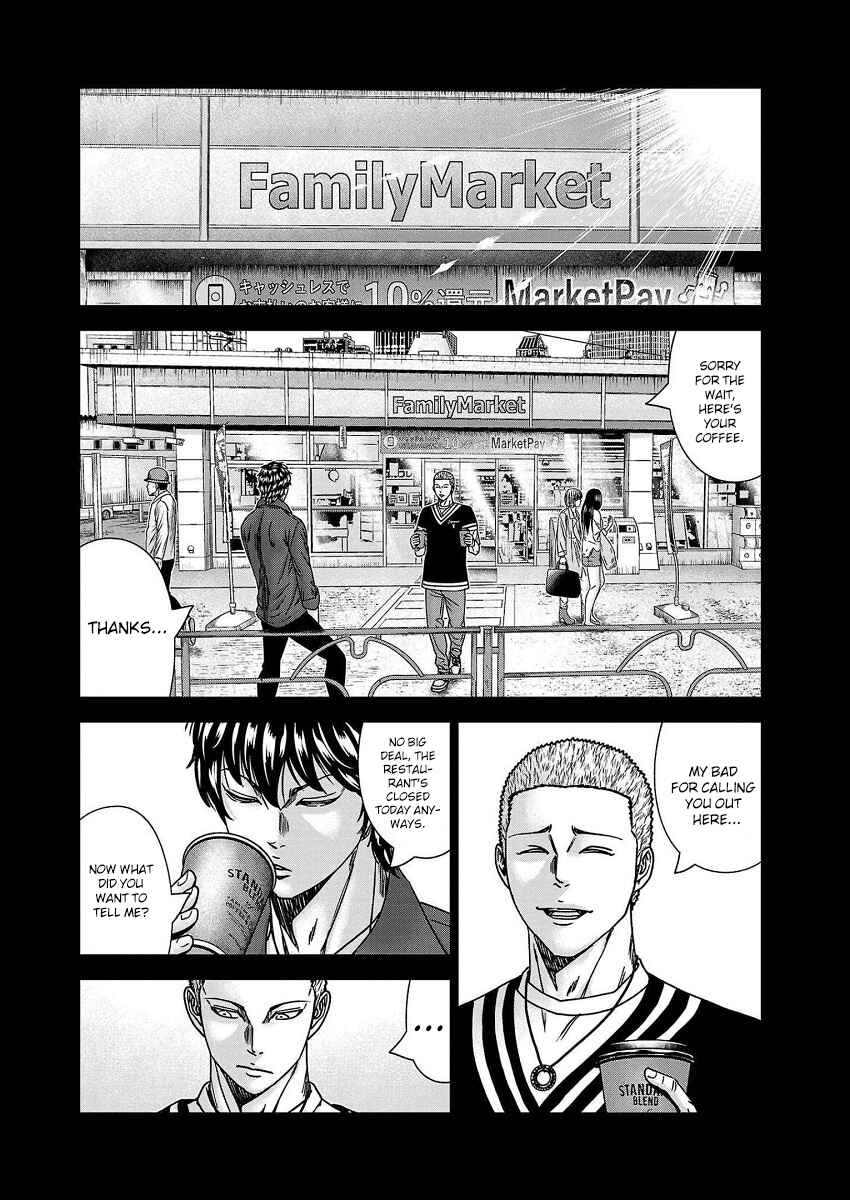 Page 6 Chapter 210 Out