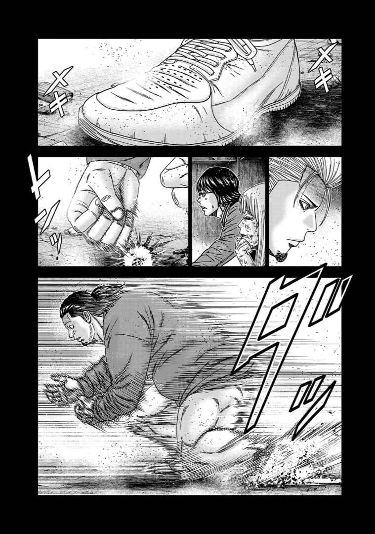 Page 5 Chapter 259 Out