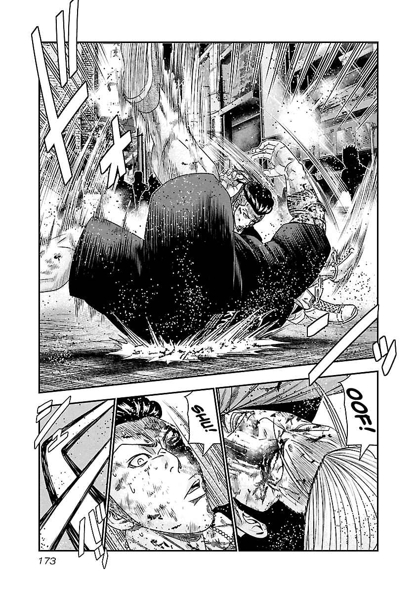 Page 8 Chapter 100 Out