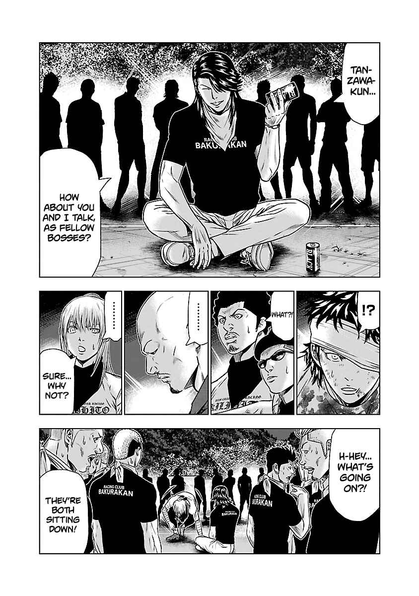 Page 7 Chapter 43 Out
