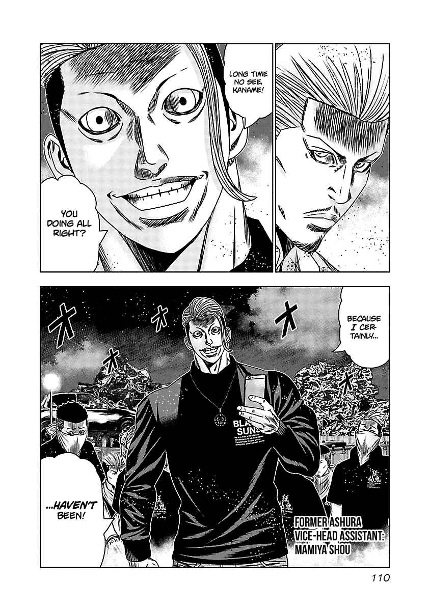 Page 5 Chapter 155 Out