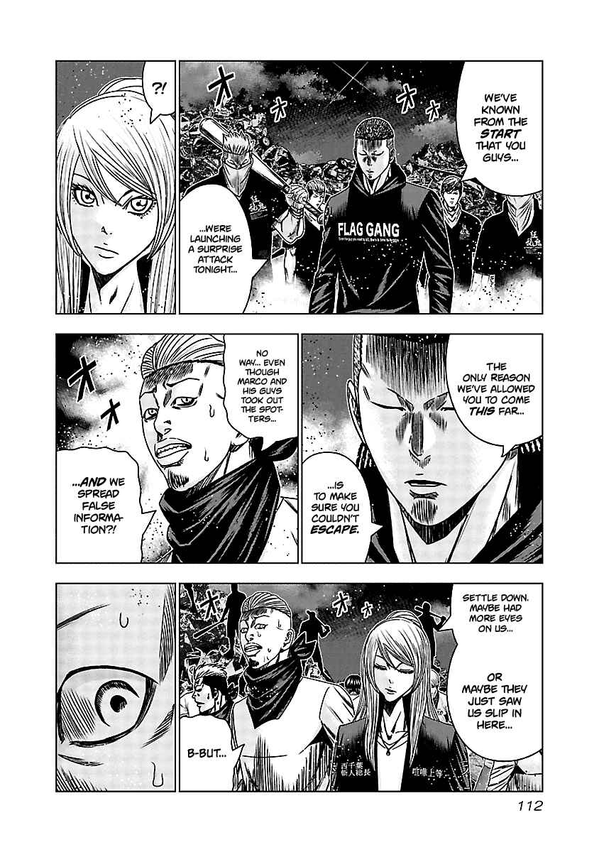 Page 7 Chapter 155 Out