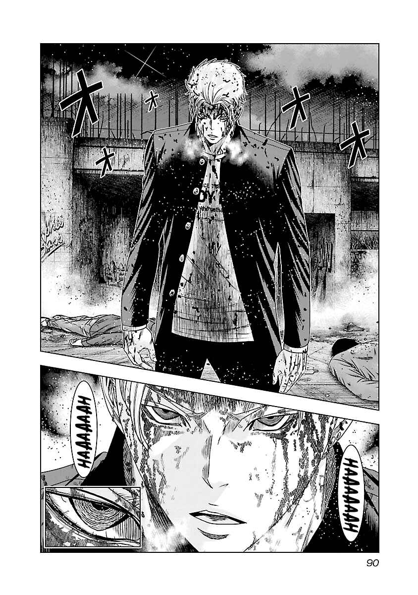Page 12 Chapter 184 Out