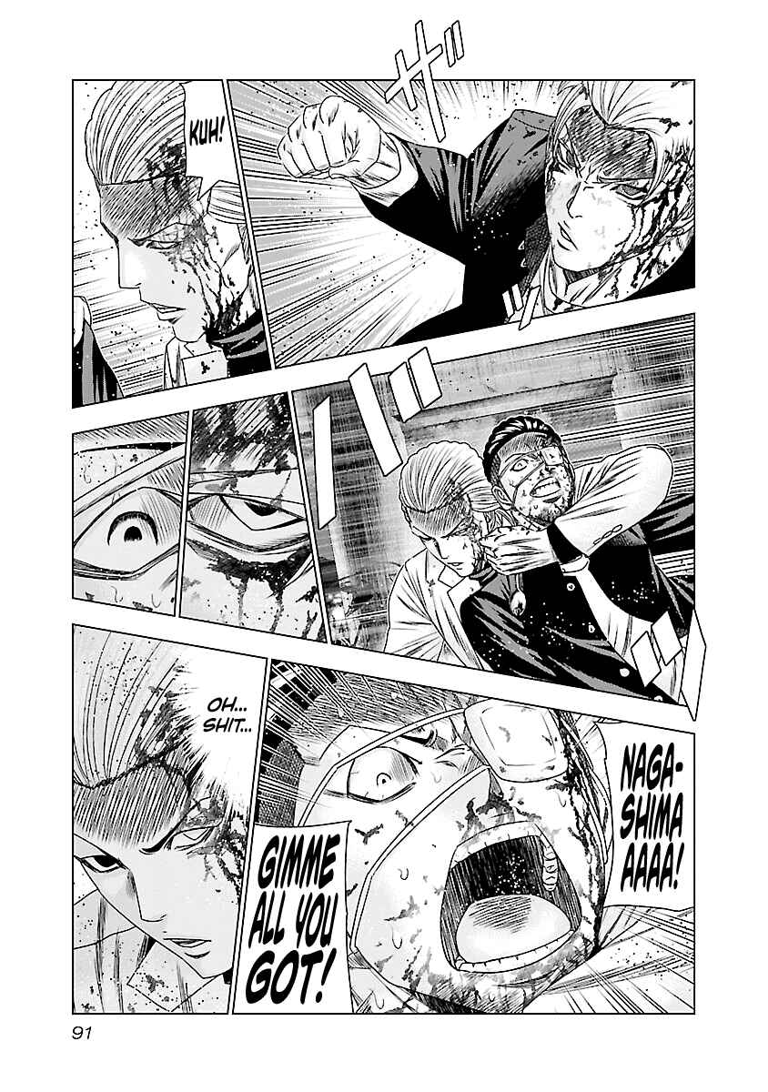 Page 13 Chapter 184 Out