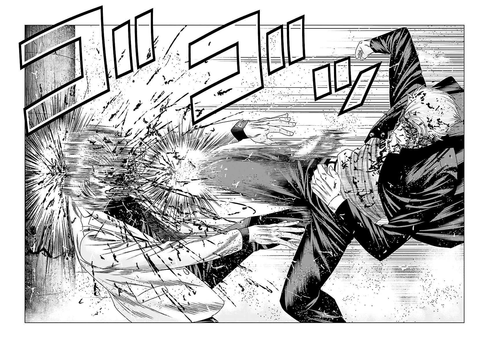 Page 15 Chapter 184 Out