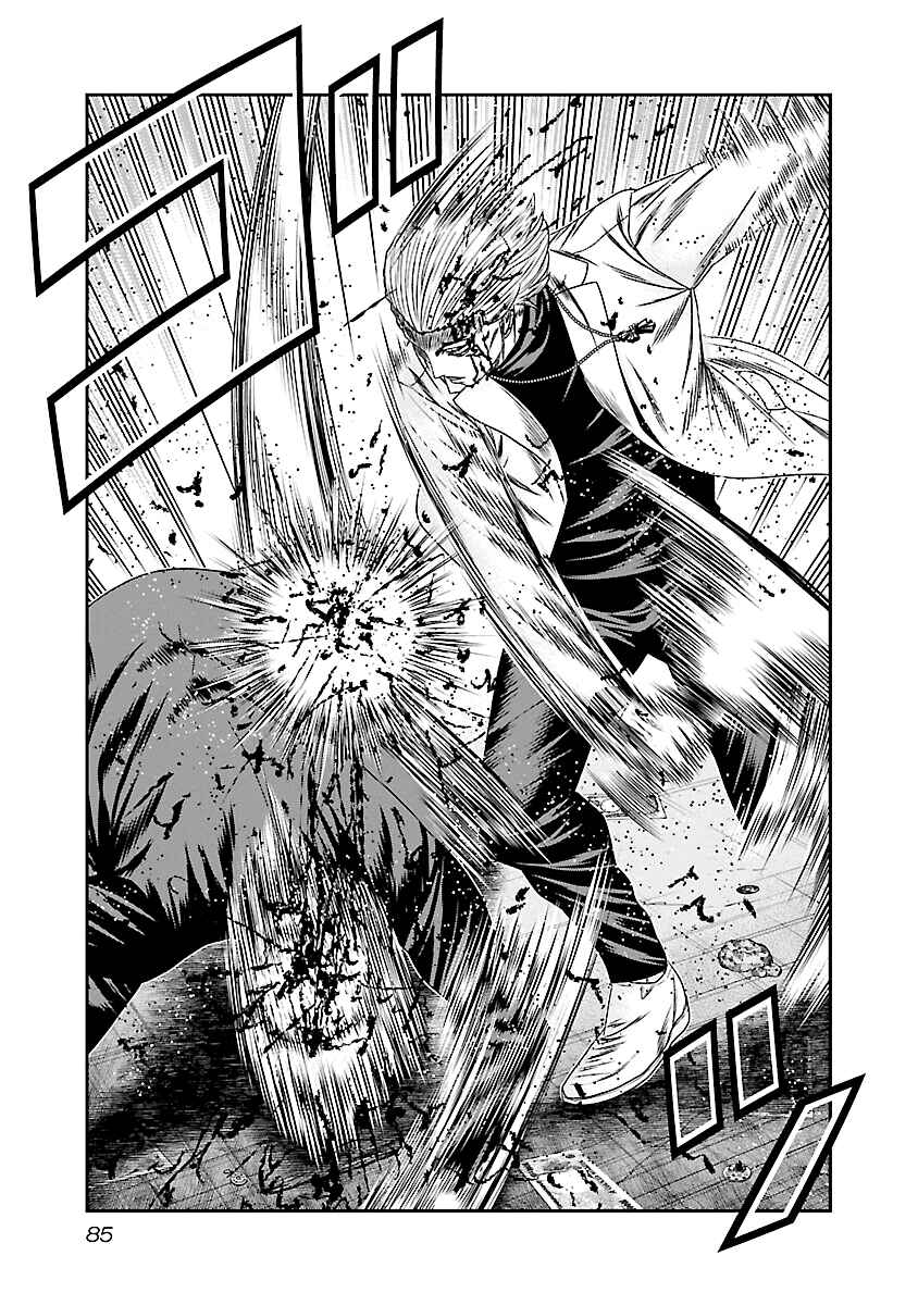 Page 7 Chapter 184 Out