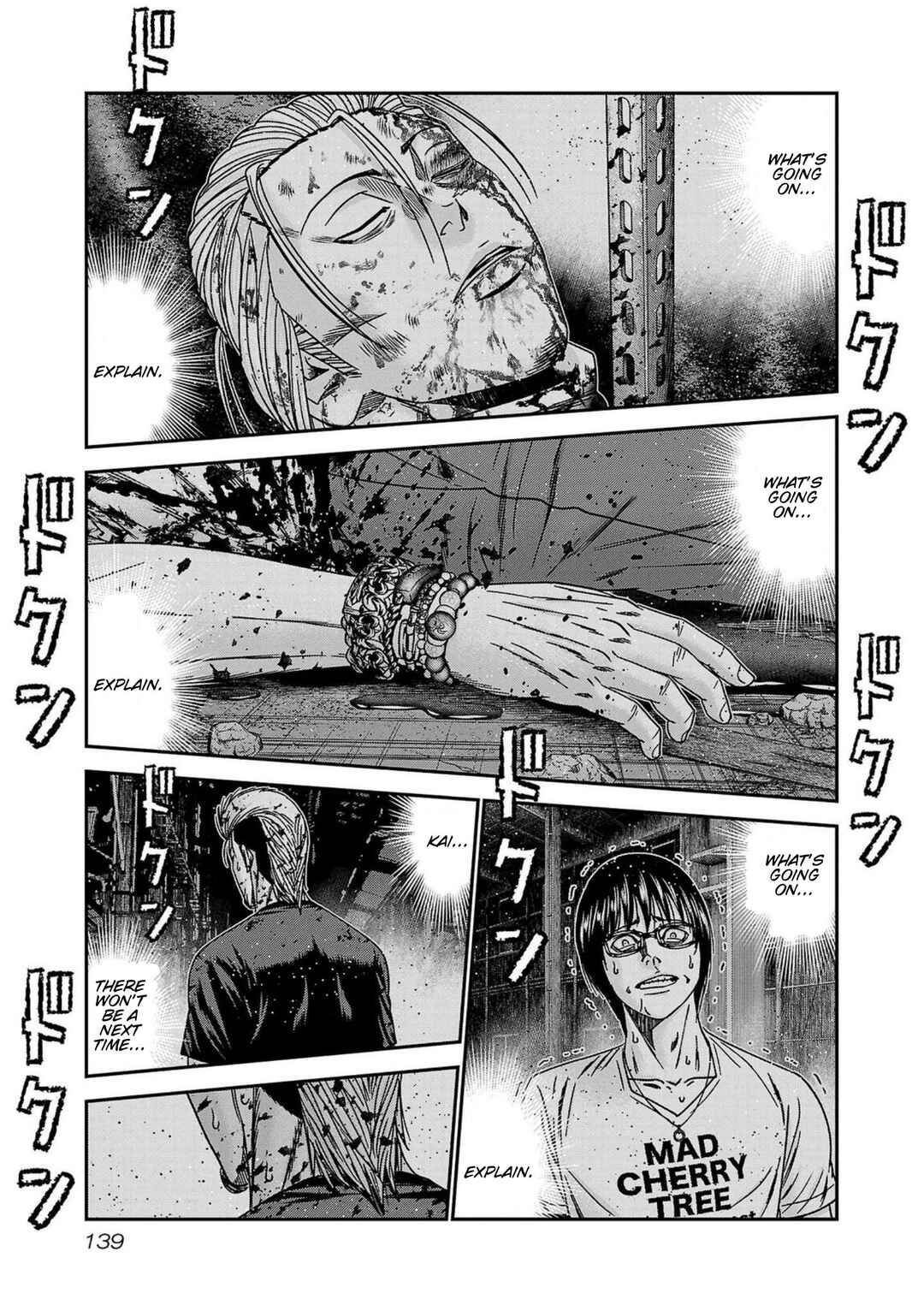 Page 12 Chapter 250 Out