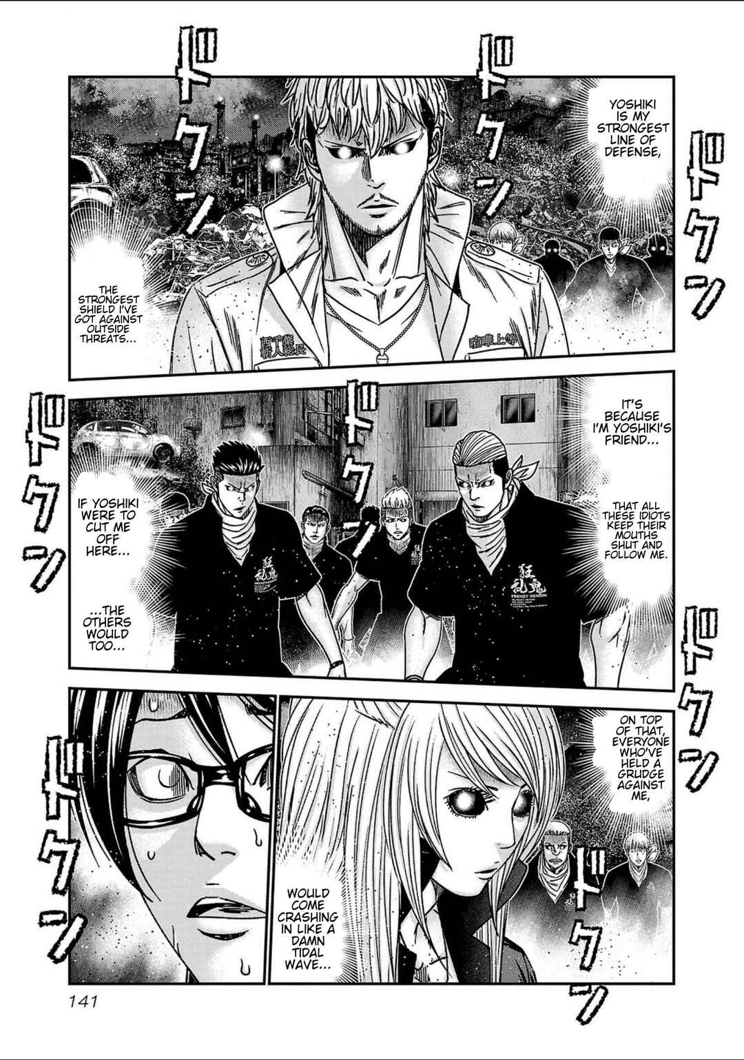 Page 14 Chapter 250 Out
