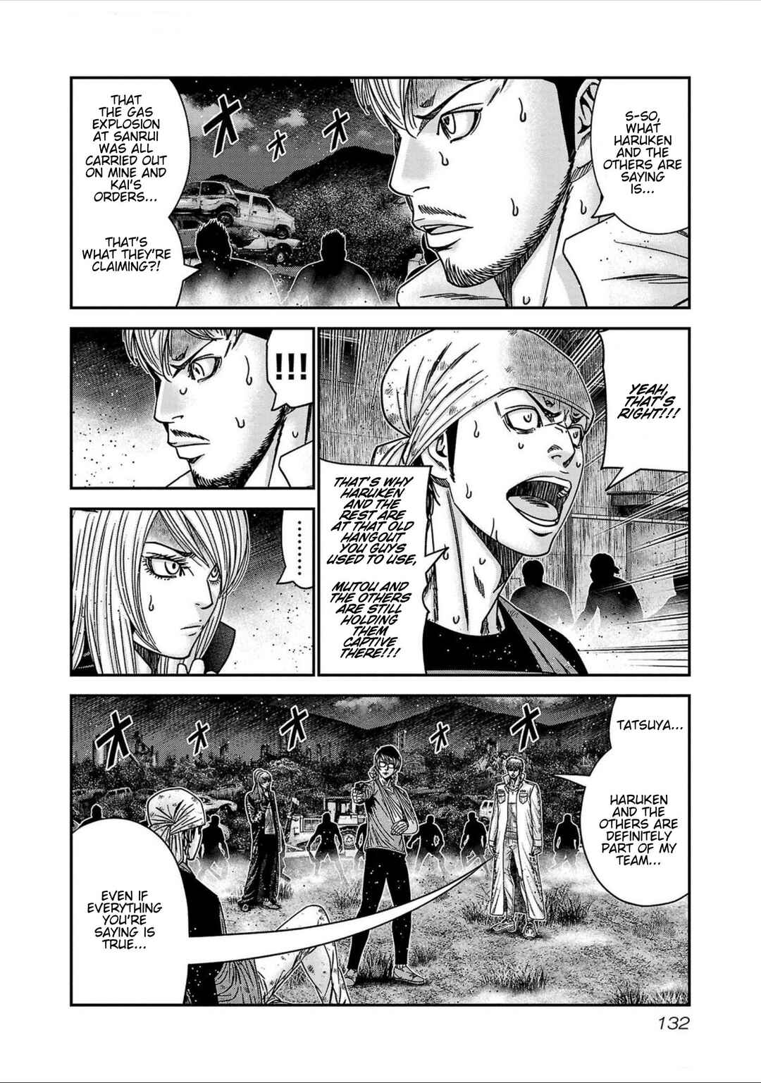 Page 5 Chapter 250 Out