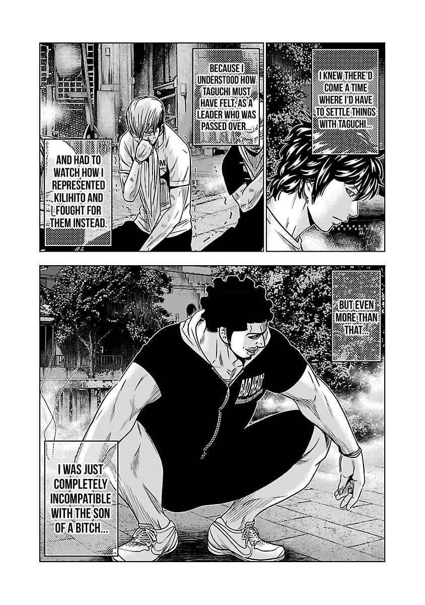 Page 5 Chapter 58 Out