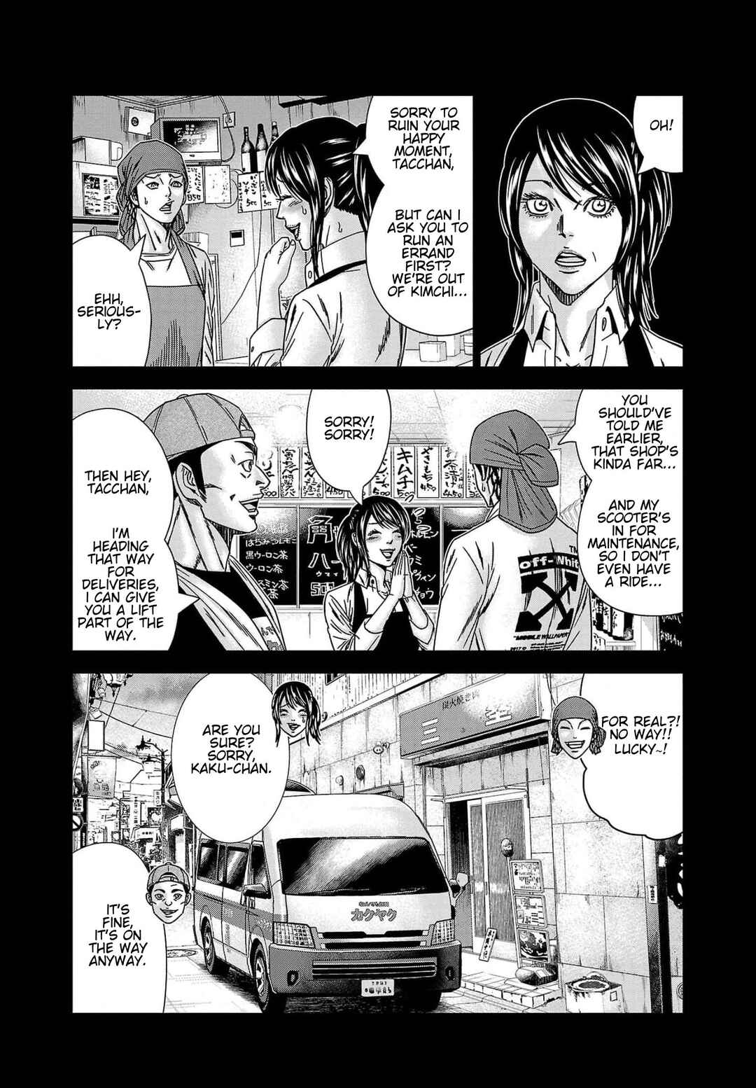 Page 13 Chapter 233 Out