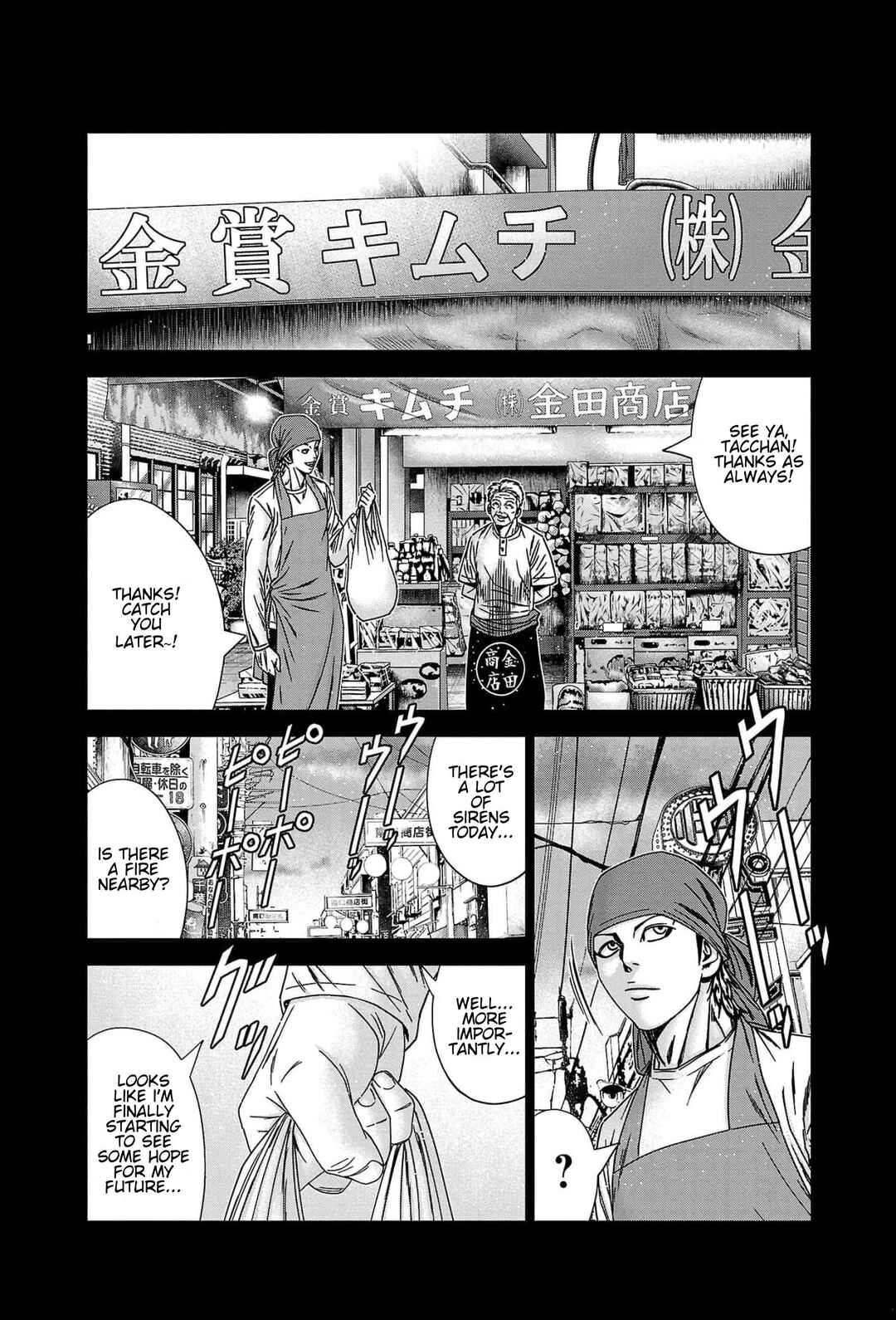 Page 14 Chapter 233 Out