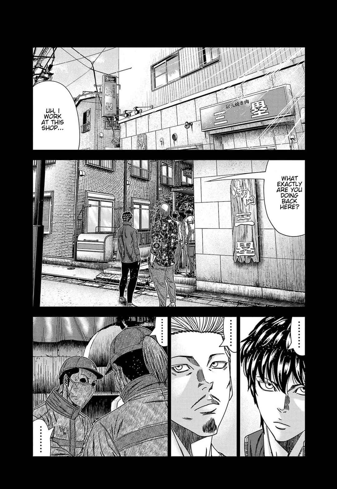 Page 4 Chapter 233 Out