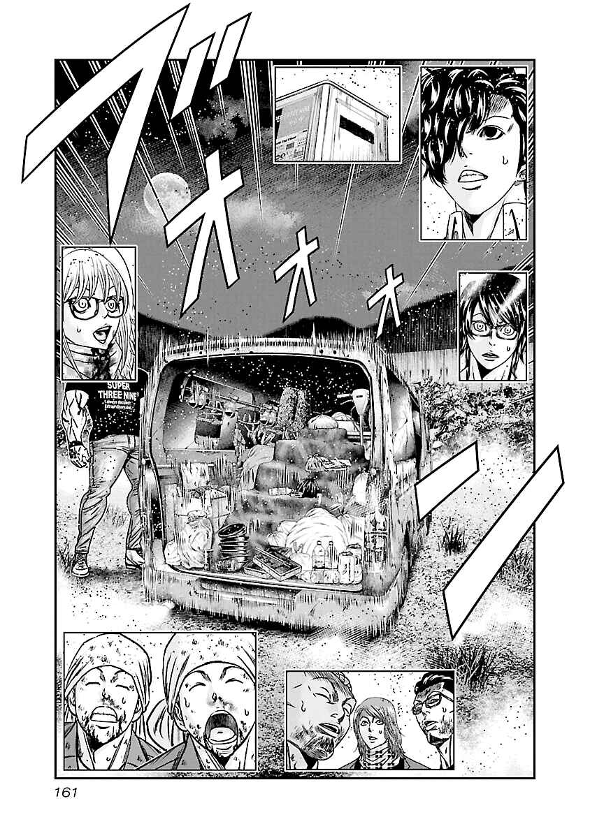 Page 14 Chapter 177 Out