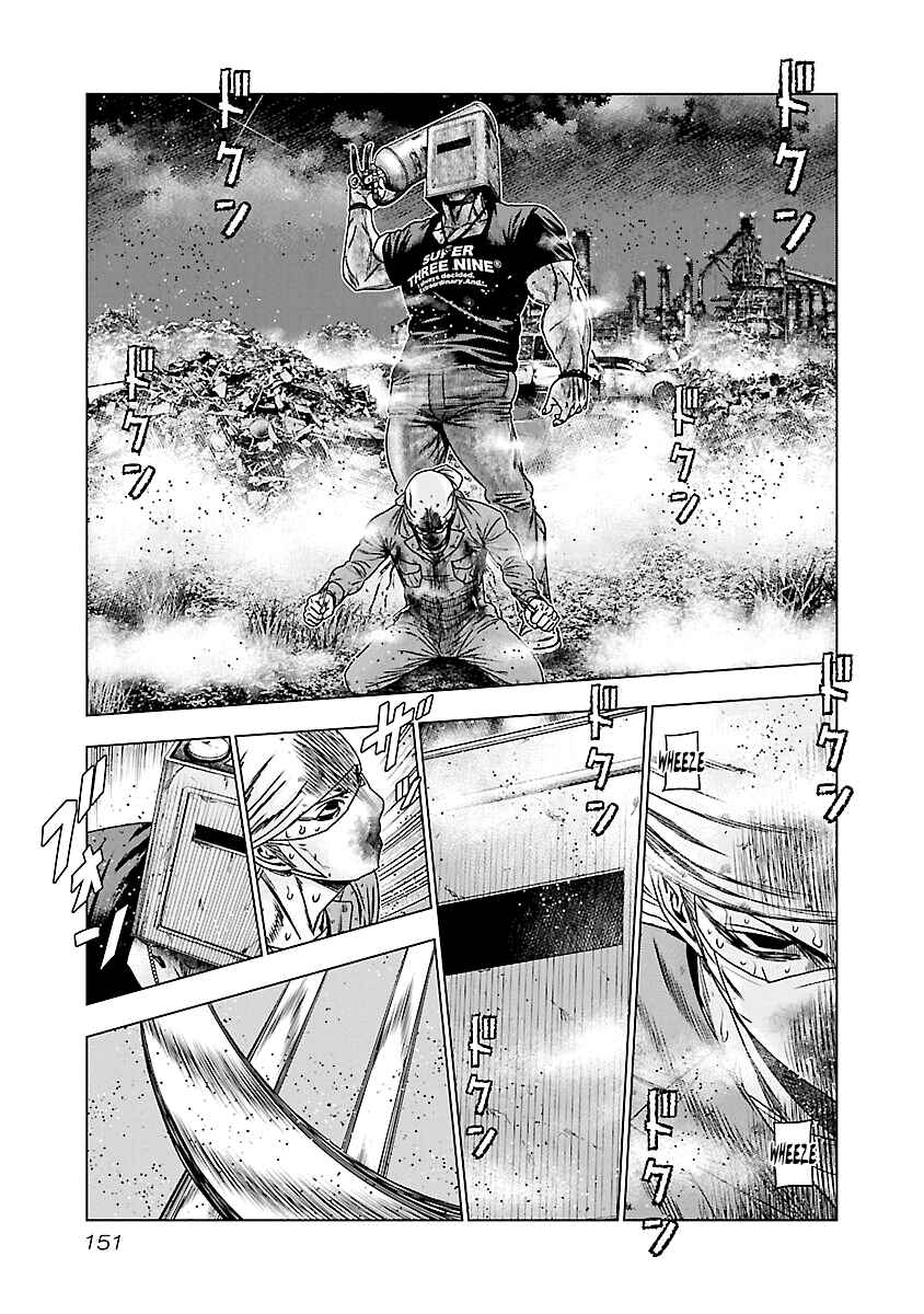 Page 4 Chapter 177 Out