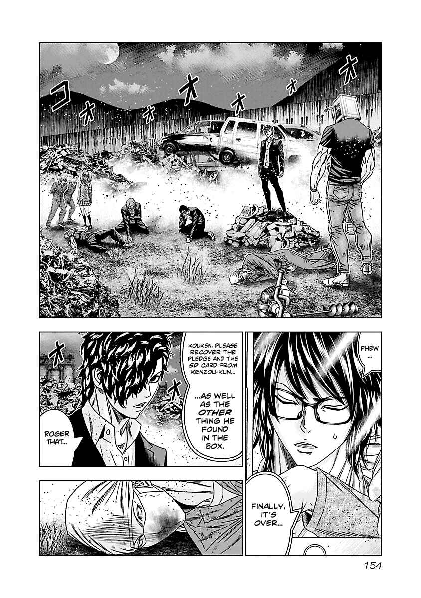 Page 7 Chapter 177 Out