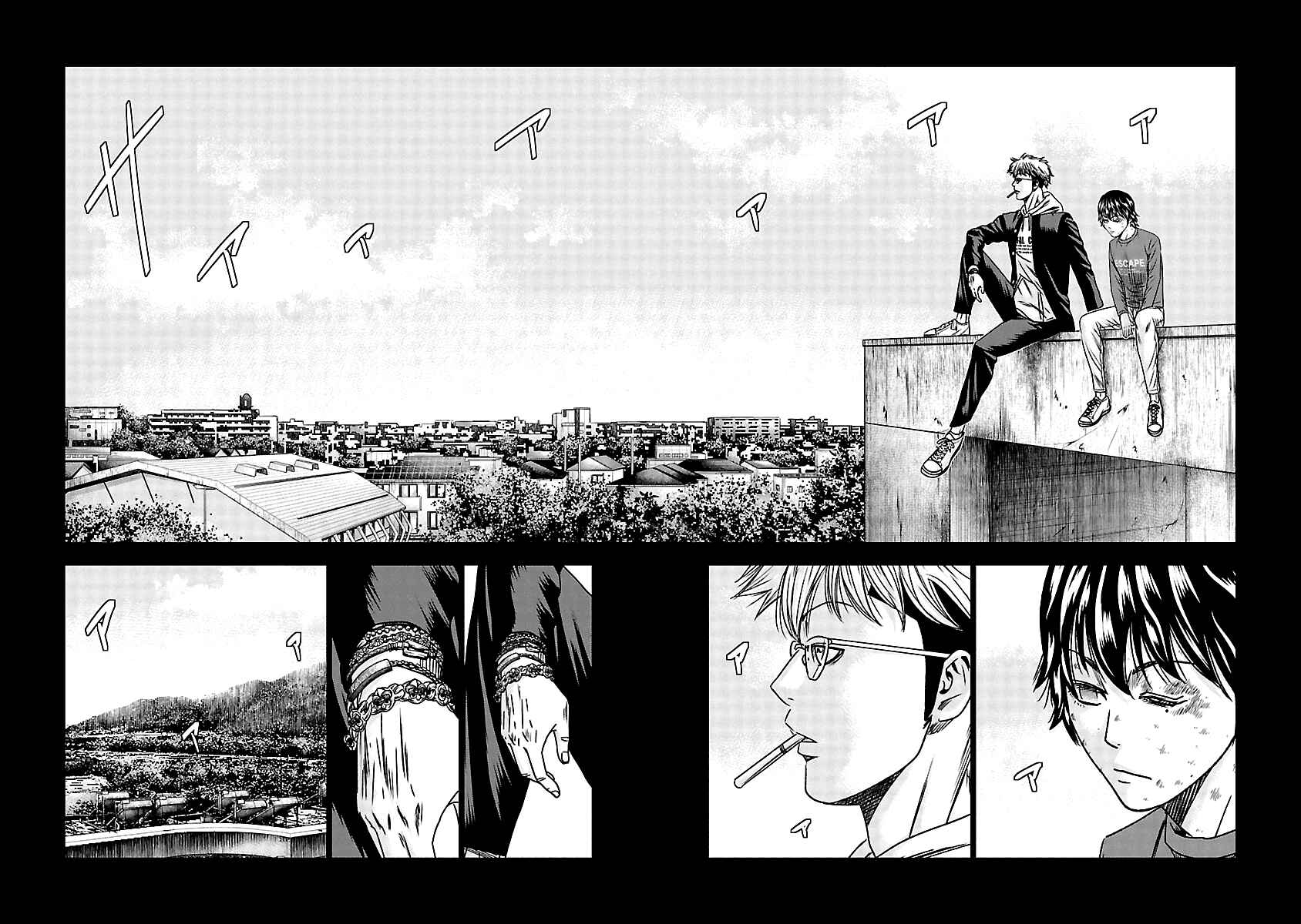 Page 3 Chapter 151 Out