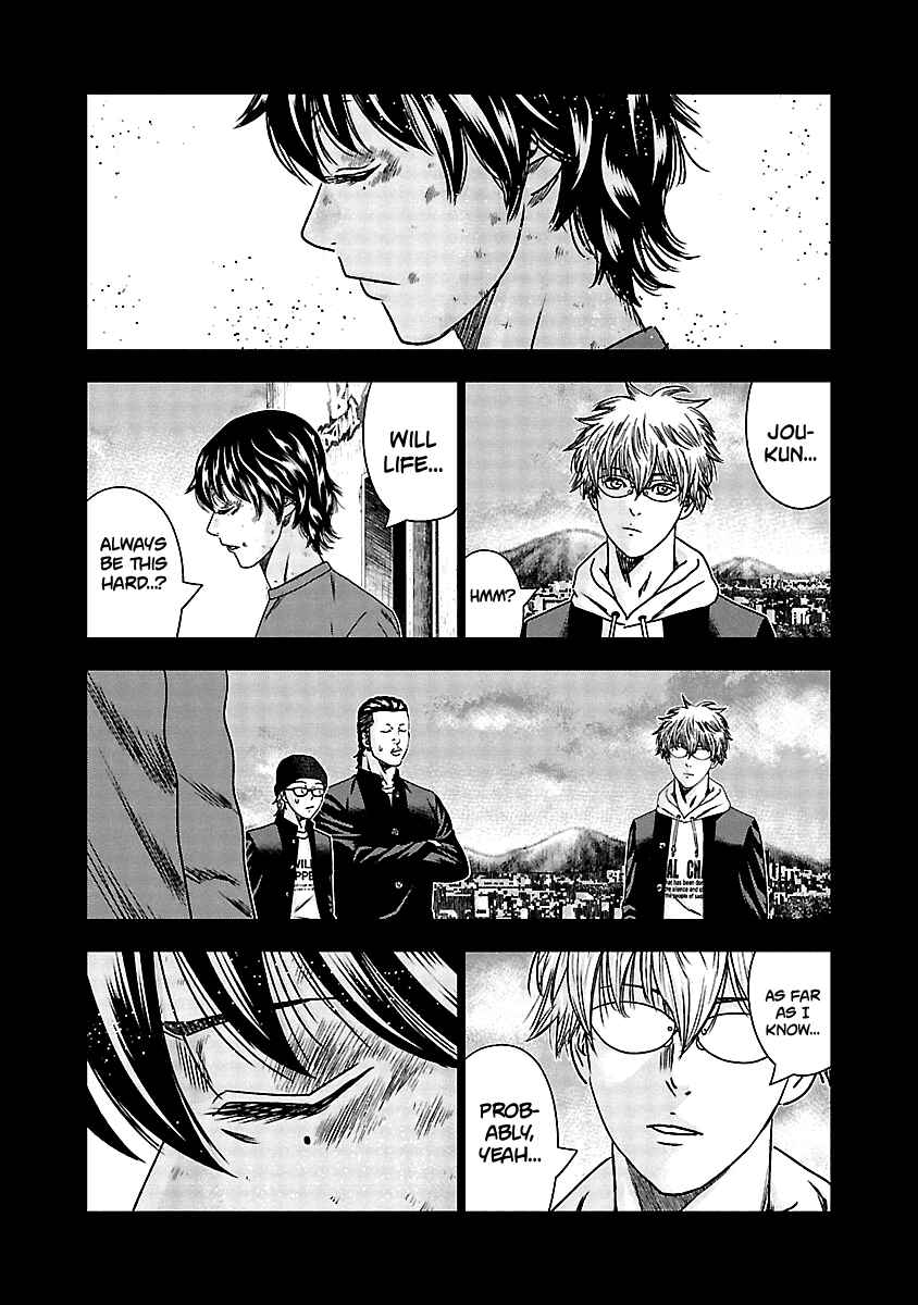 Page 7 Chapter 151 Out