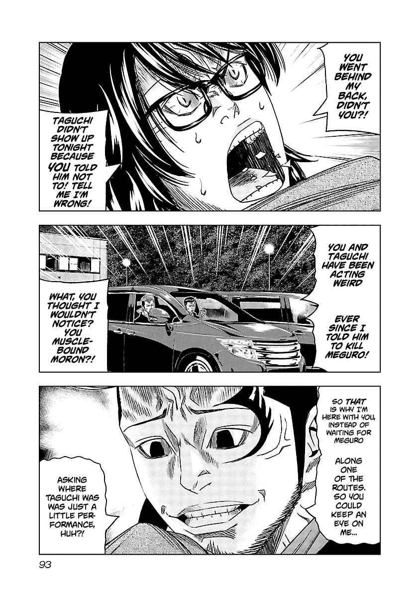 Page 10 Chapter 115 Out