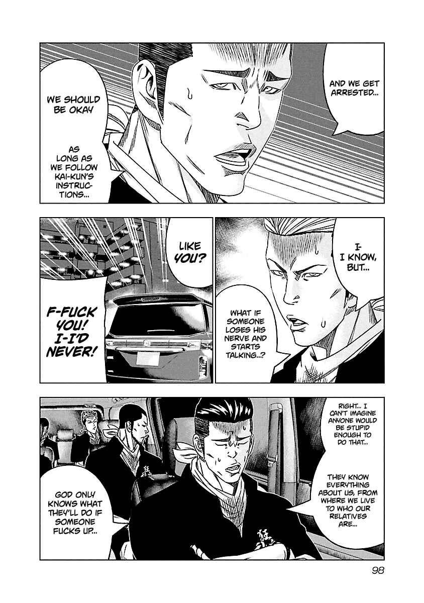 Page 15 Chapter 115 Out